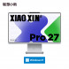 Lenovo Xiaoxin PRO27 (high score screen)/light color/i5-13420H 16G 1T SSD F0HM0001CD