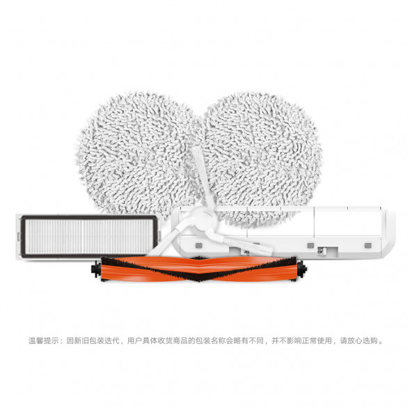 Xiaomi Mijia No-Clean Pro Accessories Main Brush 36420