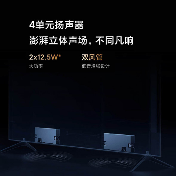 Xiaomi TV 6 65” OLED Black 65 inches 34214