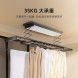 Xiaomi Mijia Smart clothes dryer Pro 42677