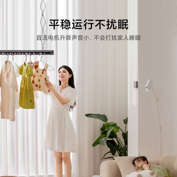 Xiaomi Mijia Smart clothes dryer Pro 42677