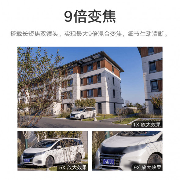 Xiaomi Outdoor camera CW700S 50053