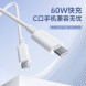 Lenovo C to C original 60W fast charging cable (1.8 meters)/white QZ51Q22873
