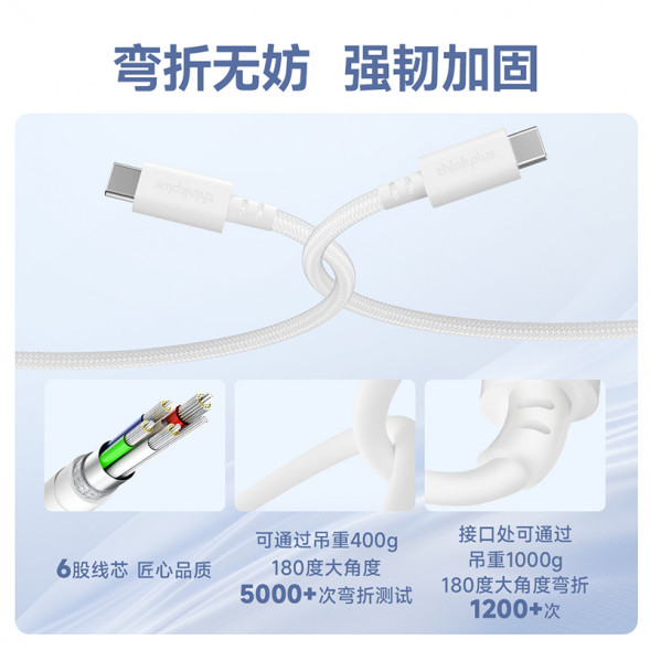 Lenovo C to C original 60W fast charging cable (1.8 meters)/white QZ51Q22873