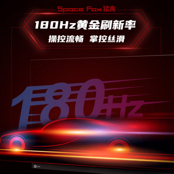 Lenovo Lecoo E-Sports N Series/23.8-inch High Brush E-Sports Screen N2421 N2421