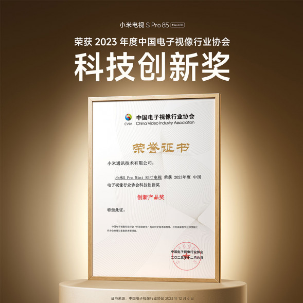 Xiaomi TV S Pro 75 Mini LED 75 inches 50709