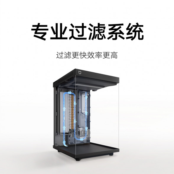 Xiaomi Mijia Smart desktop fish tank black 63607