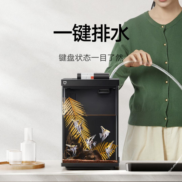 Xiaomi Mijia Smart desktop fish tank black 63607