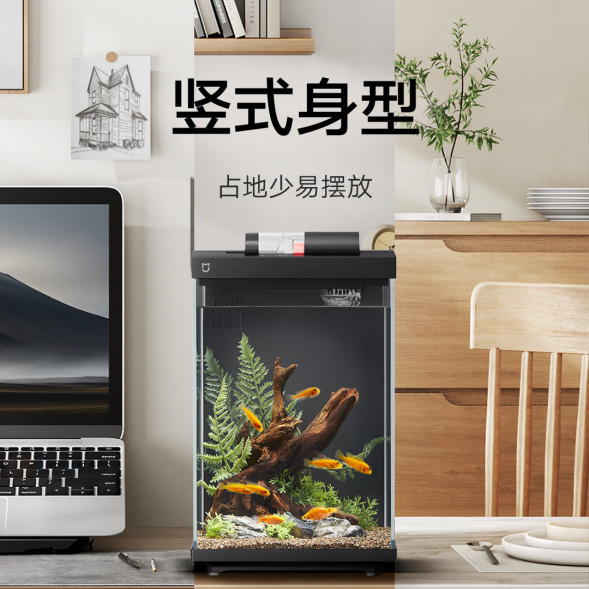 Xiaomi Mijia Smart desktop fish tank black 63607