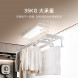 Xiaomi Mijia Smart clothes dryer Pro moonlight white 56562