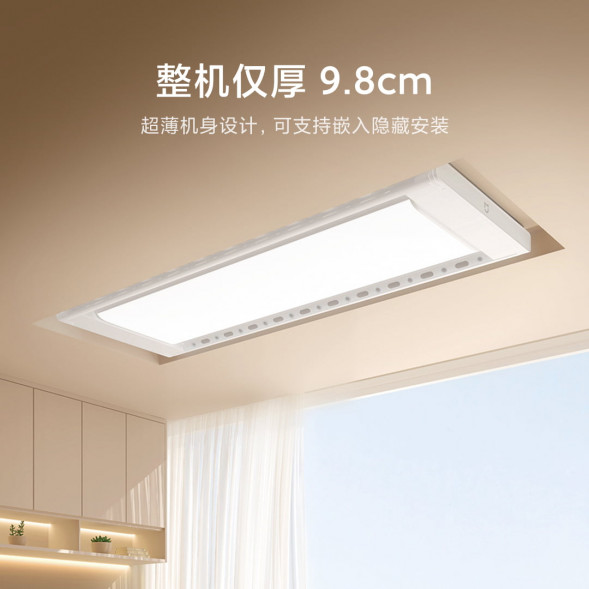 Xiaomi Mijia Smart clothes dryer Pro moonlight white 56562