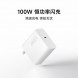 Xiaomi 100W GaN Laptop Adapter Set (USB-C) White Power Adapter 59656