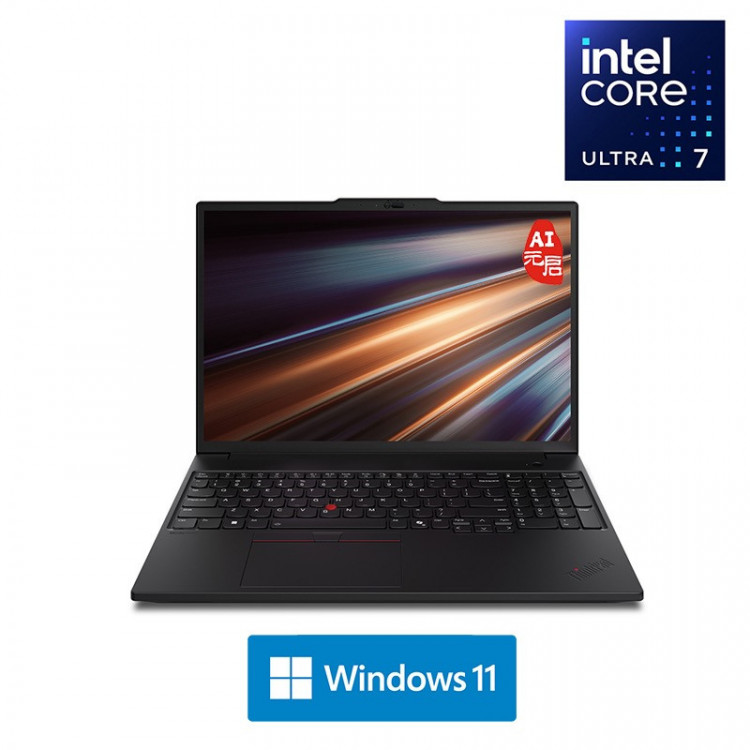 联想 ThinkPad P16s 2025 | Lenovo Gen 4