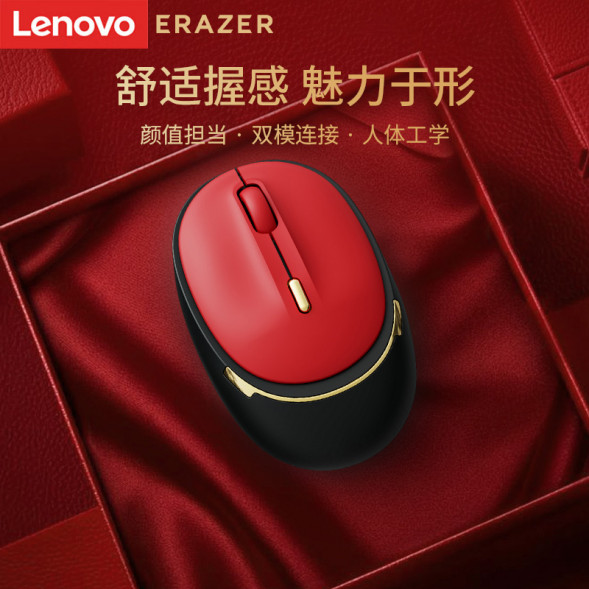 Lenovo Erazer Wireless Mouse N405 65015177
