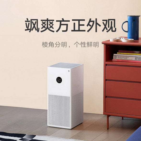 Xiaomi Mijia Air Purifier 4 Lite 31961