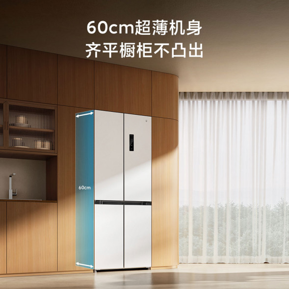 Xiaomi Mijia Refrigerator for fresh storage, cross 436L 60740