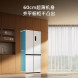 Xiaomi Mijia Refrigerator for fresh storage, cross 436L 60740