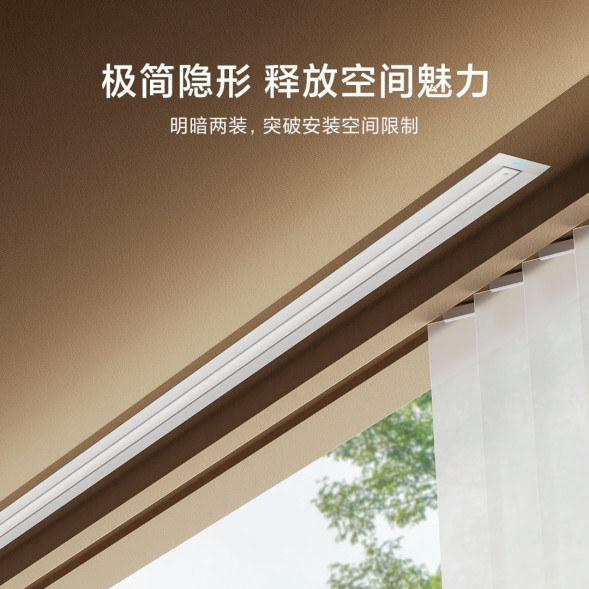 Xiaomi Mijia Intelligent invisible clothes dryer single pole 55213