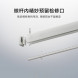 Xiaomi Mijia Intelligent invisible clothes dryer single pole 55213