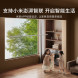 Xiaomi Mijia Intelligent invisible clothes dryer single pole 55213