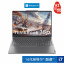 Lenovo ThinkBook 16p 2024 Intel Core i7 High-Performance AI 1XCD 21N5001XCD