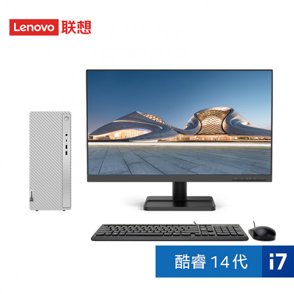 Lenovo Tianyi 510Pro Intel 14th generation Core i7 desktop computer + 23-inch monitor 90X2000GCD23ZHSP
