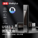 Lenovo Thinkplus USB3.2 solid state U disk TU203-10G 1TB gold color 36005595