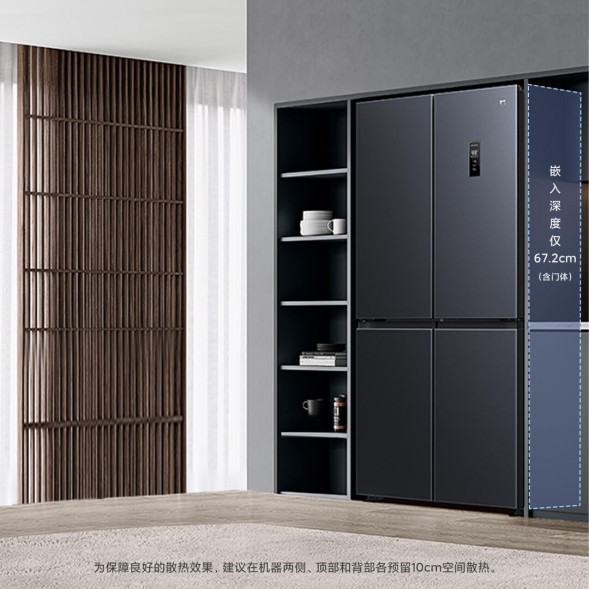 Xiaomi Mijia Refrigerator Cross Door 520L Moyuyan 44593