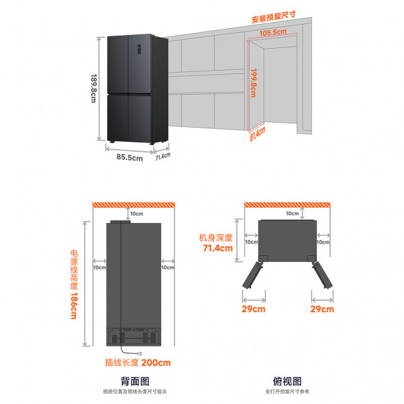Xiaomi Mijia Refrigerator Cross Door 520L Moyuyan 44593