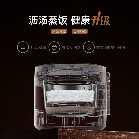 Xiaomi Mijia Transparent steam rice cooker 41912