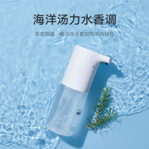 Xiaomi Mijia Xiaoweizipin Foaming No-Rinse Antibacterial Hand Sanitizer (Two Bottles) 43393