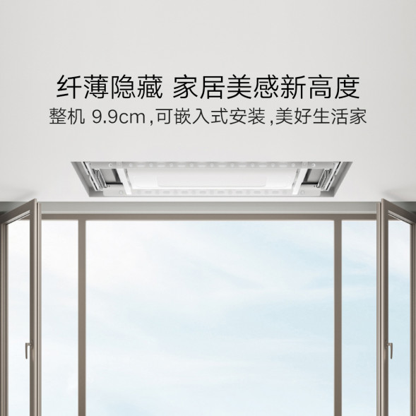 Xiaomi Mijia Smart clothes dryer 1S 46302