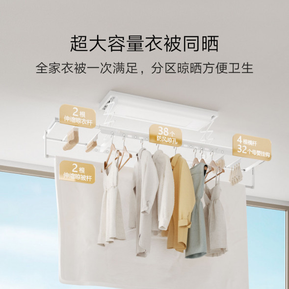 Xiaomi Mijia Smart clothes dryer 1S 46302