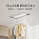 Xiaomi Mijia Smart clothes dryer 1S 46302