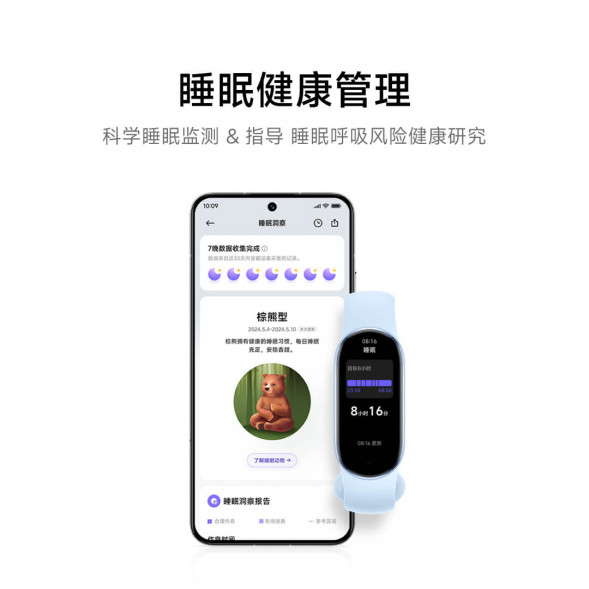 Xiaomi Mi Band 9 Silver Standard Edition 55464