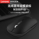 Lenovo Erazer (Soft Button) Wireless Mouse N500 Pro Pink 870000480