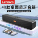 Lenovo Portable Desktop Wireless Speaker BMS10 888023490