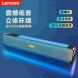 Lenovo Portable Desktop Wireless Speaker BMS10 888023490