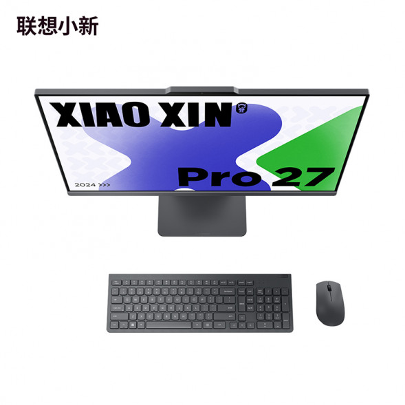 Lenovo Xiaoxin [Government Subsidy] pro27 Core i7 16G 2.5K Zhencai high-brush all-in-one computer F0HM0005CD