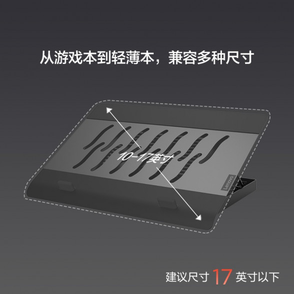 Lenovo Laptop Radiator S20 Pro 888044503