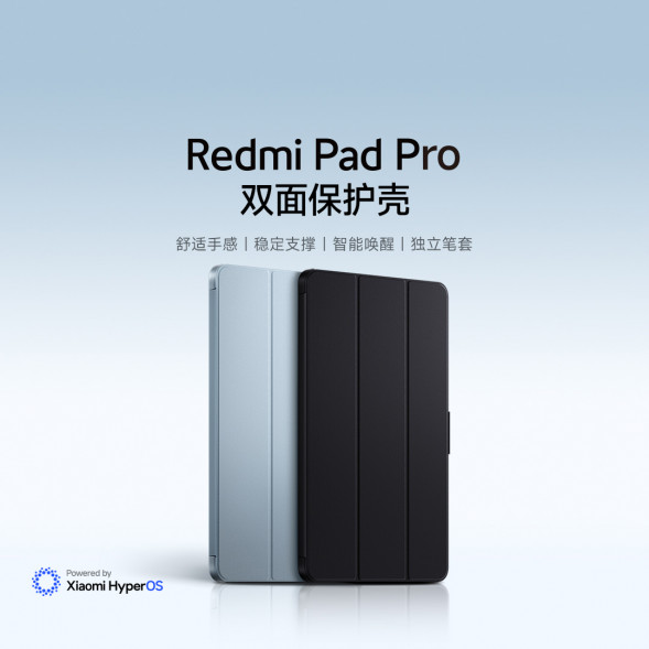 Xiaomi Redmi Pad Pro double-sided protective case-black 57207
