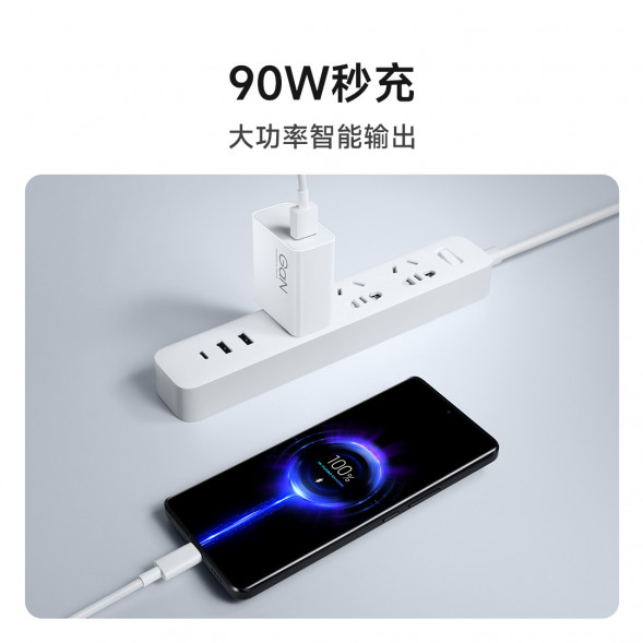 Xiaomi 90W charger set original same style white 50517