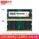 Lenovo Memory Notebook 32G DDR4 3200 202209290025