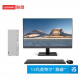Lenovo Tianyi 510Pro Intel 13th generation Core i5 desktop computer + 23-inch monitor 90X2000HCD23ZHSP