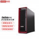 Lenovo ThinkStation P5 W3-2425/32G/512G+2Tsata/A2000-6G/750W 202308P5_03