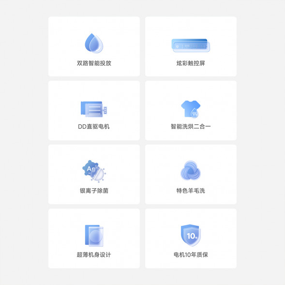 Xiaomi Mijia Washing and drying machine exclusive version 10kg 33913