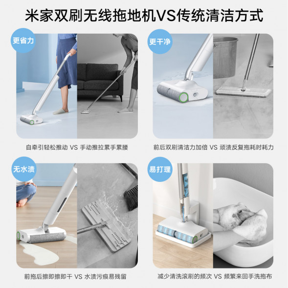 Xiaomi Mijia Double brush cordless mopping machine 36768