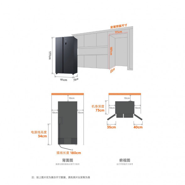 Xiaomi Mijia Refrigerator double door 610L Moyuyan 40961