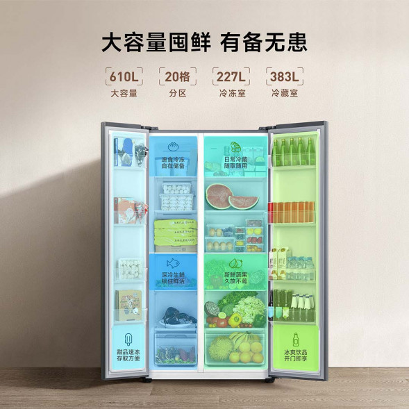 Xiaomi Mijia Refrigerator double door 610L Moyuyan 40961