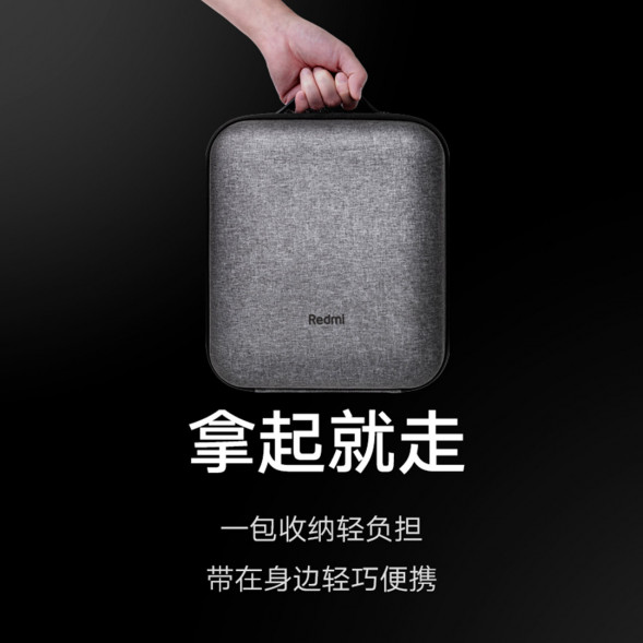 Xiaomi Redmi Projection storage bag gray 43823